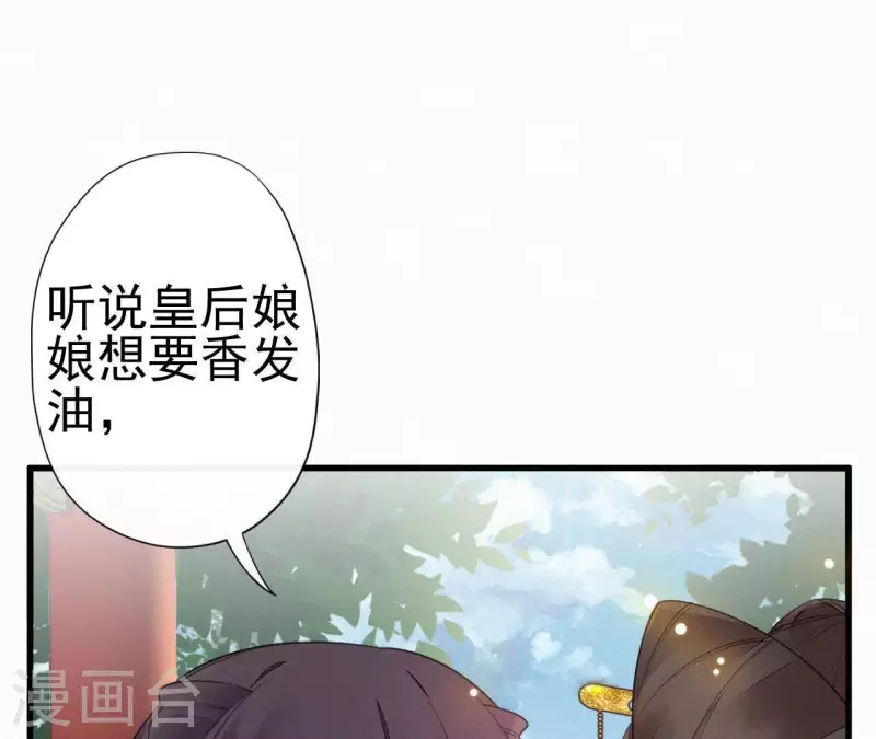 第33话 挨打7