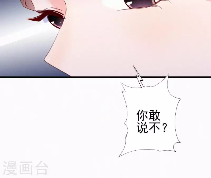 第33话 挨打70