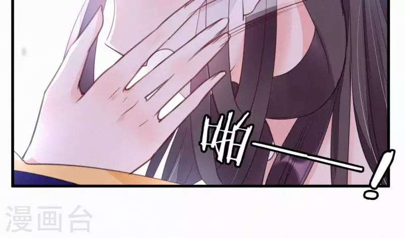 第33话 挨打73