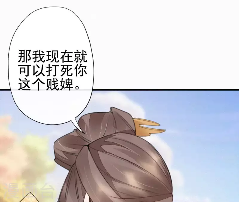 第33话 挨打74