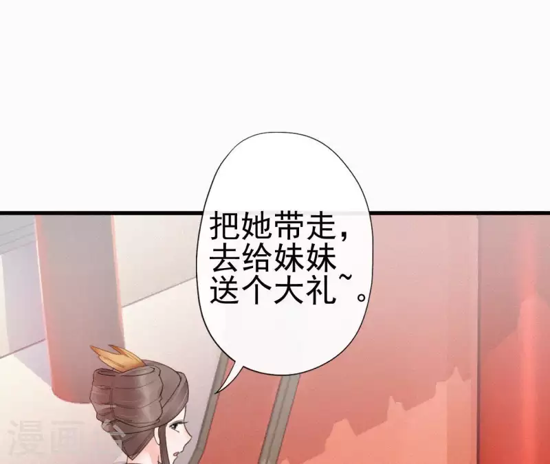 第33话 挨打78