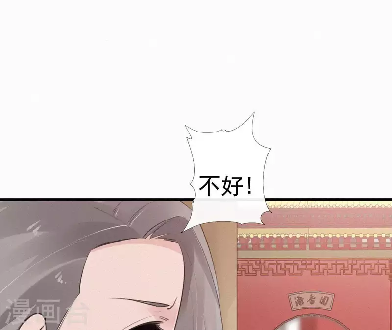 第33话 挨打81