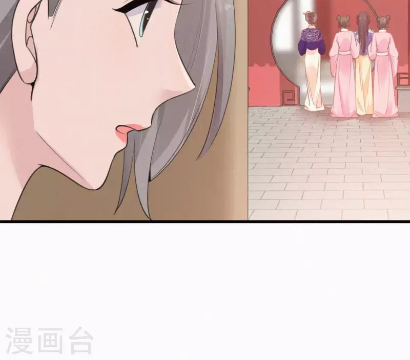 第33话 挨打82