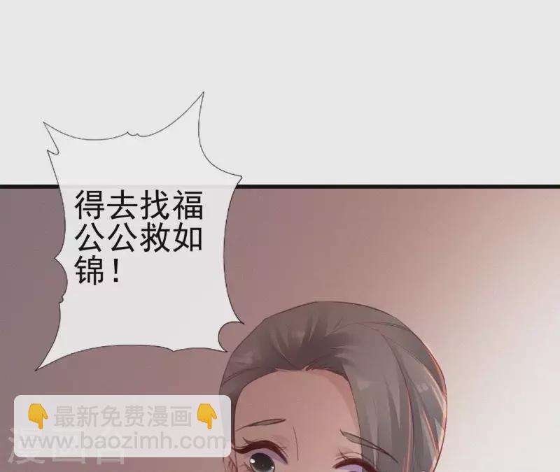 第33话 挨打83