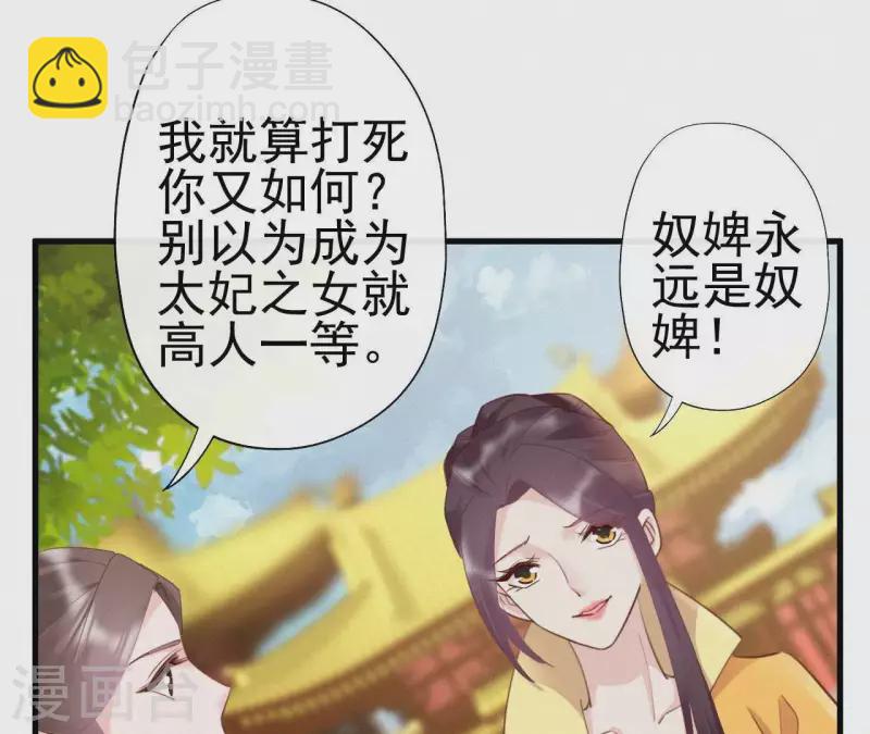 第34话 没事，朕来了13