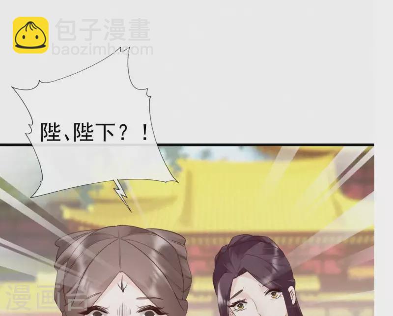 第34话 没事，朕来了19