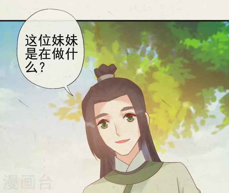 第34话 没事，朕来了76