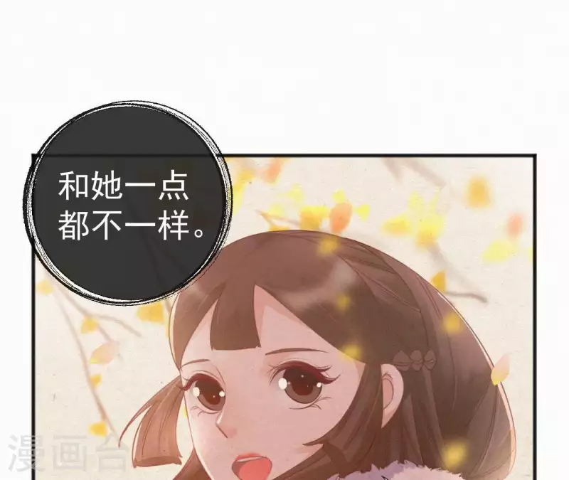 第36话 你很香12