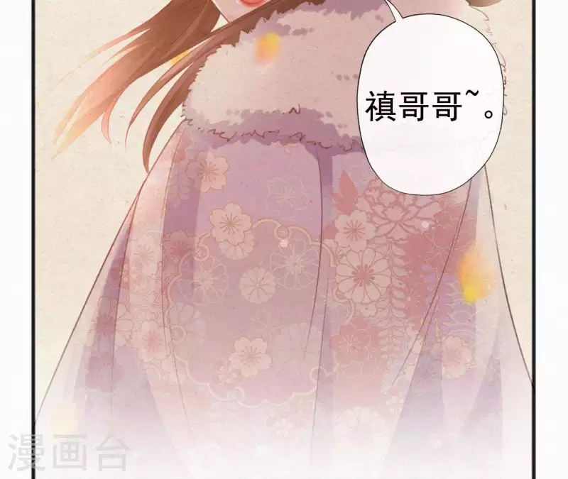 第36话 你很香13