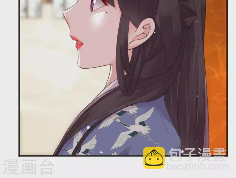 第36话 你很香16