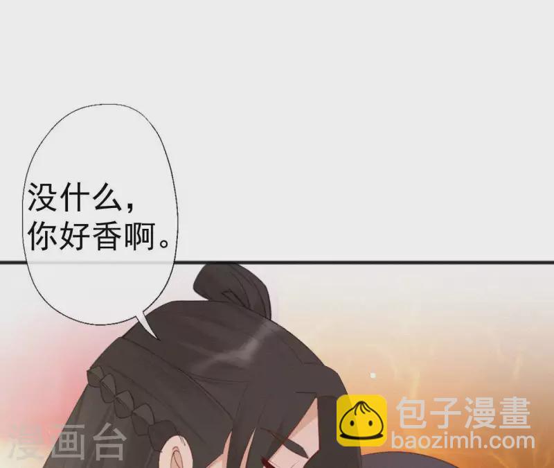 第36话 你很香17