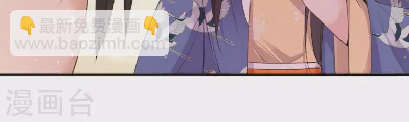 第36话 你很香19