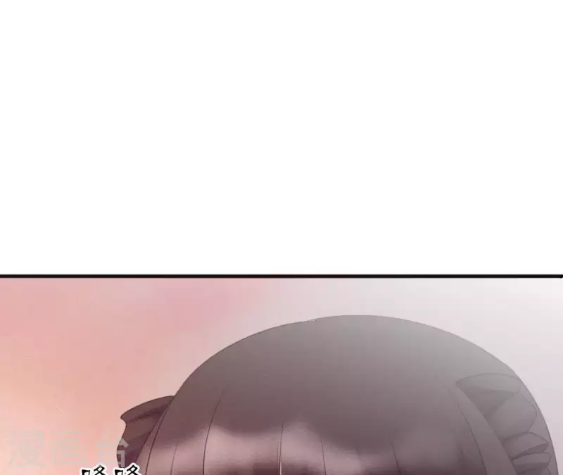 第36话 你很香20