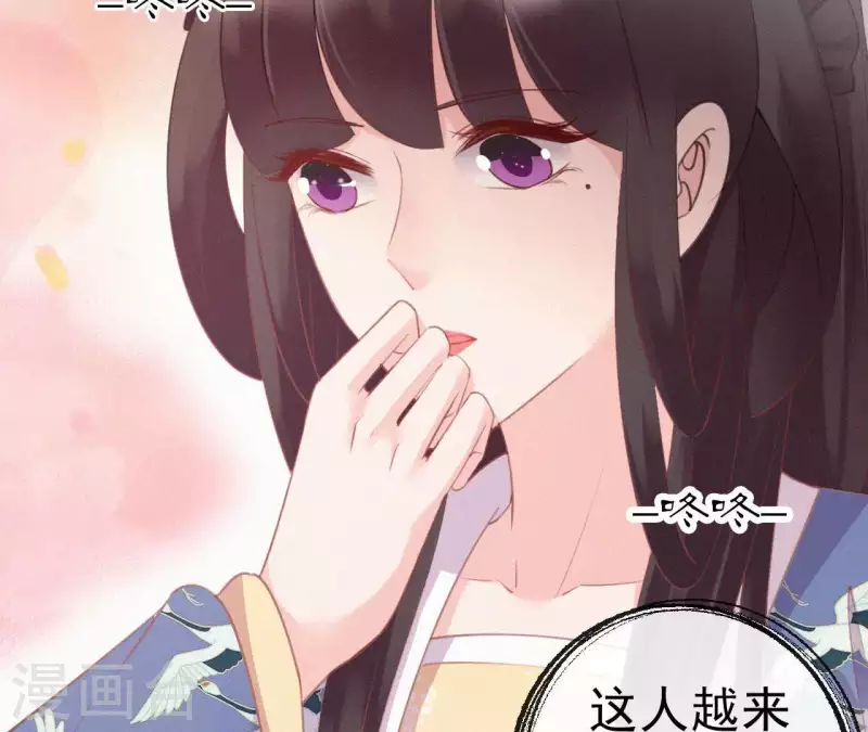 第36话 你很香21