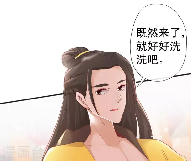 第36话 你很香24