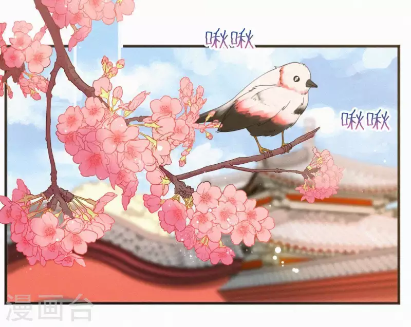 第36话 你很香28