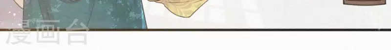 第36话 你很香31