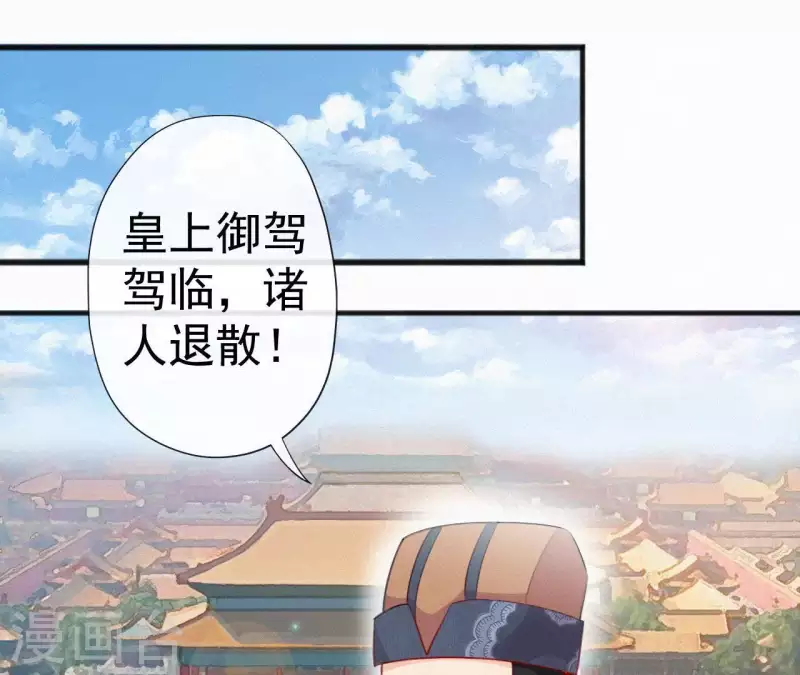 第36话 你很香39