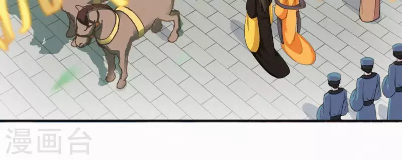 第36话 你很香44