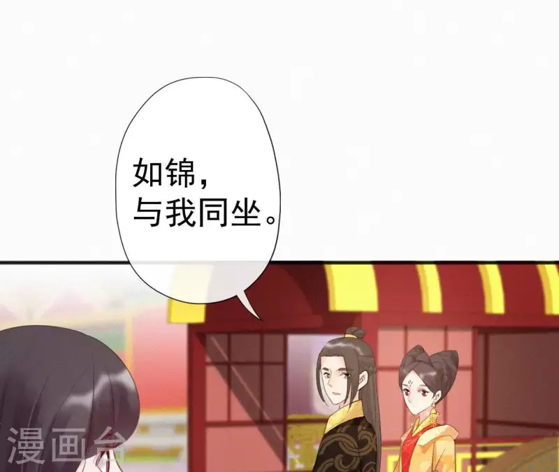 第36话 你很香45