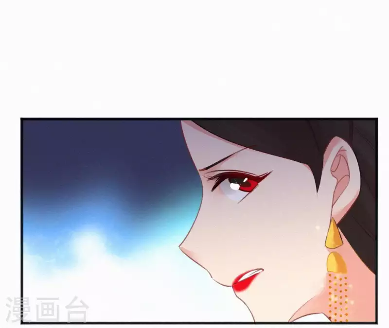 第36话 你很香47
