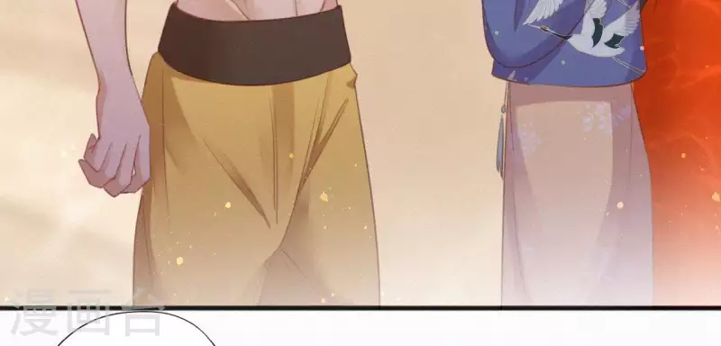 第36话 你很香5