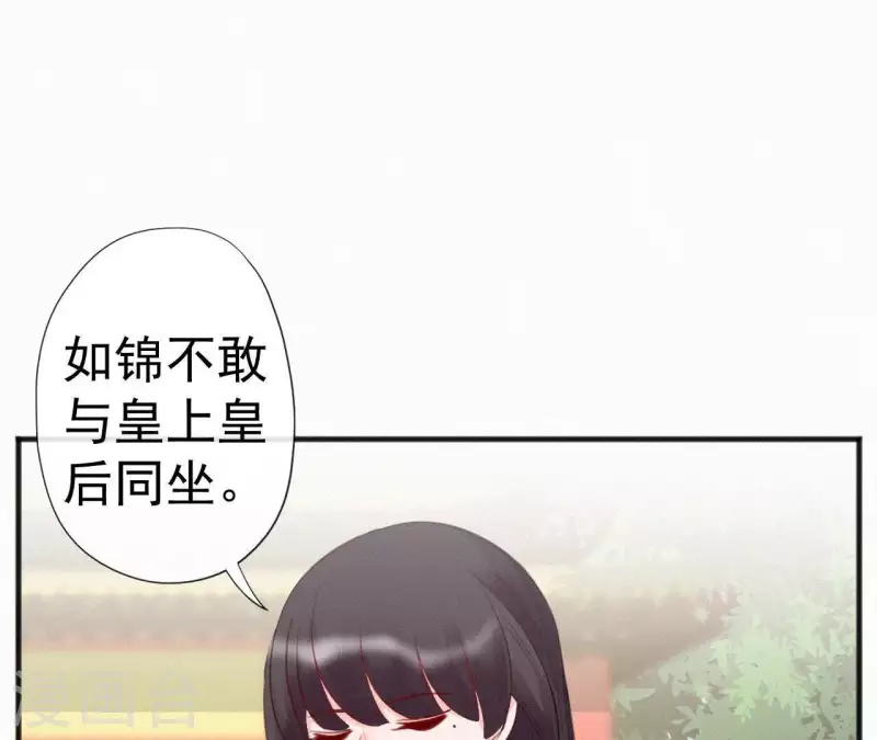 第36话 你很香53