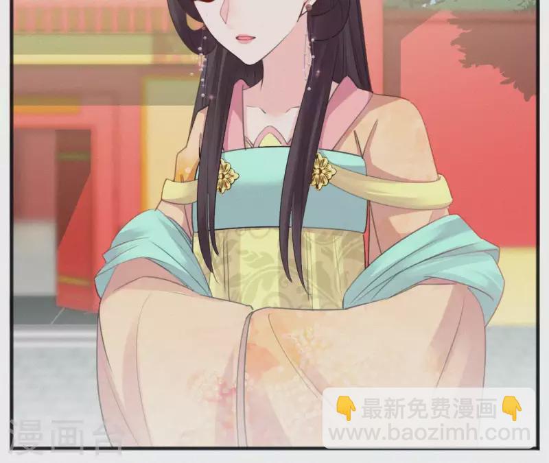 第36话 你很香54