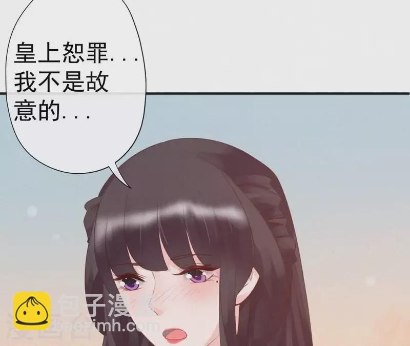第36话 你很香6