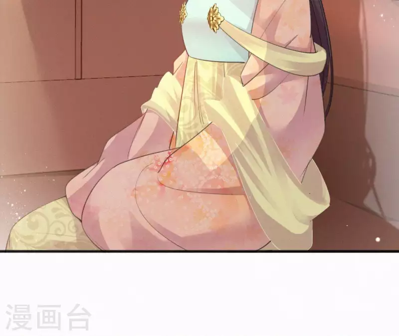 第36话 你很香68