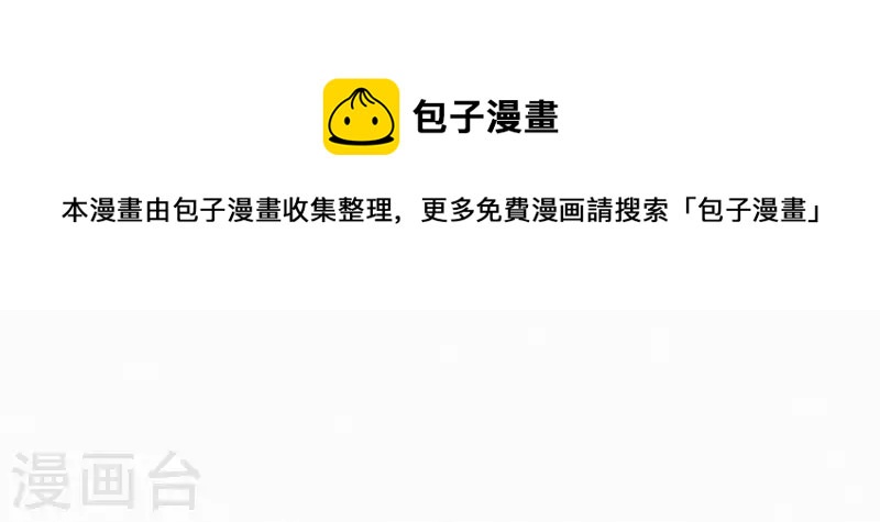 第36话 你很香69