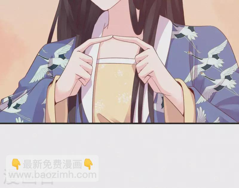 第36话 你很香7