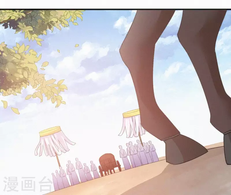 第36话 你很香80