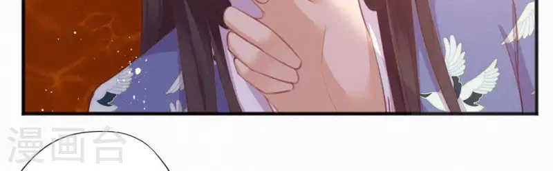 第36话 你很香9