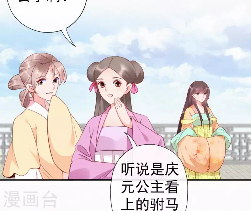 第37话 故人相见10