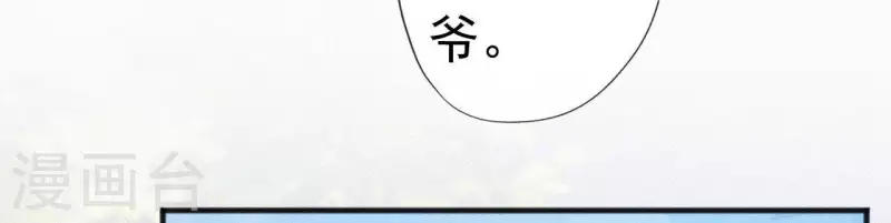 第37话 故人相见11
