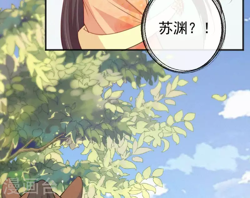 第37话 故人相见13