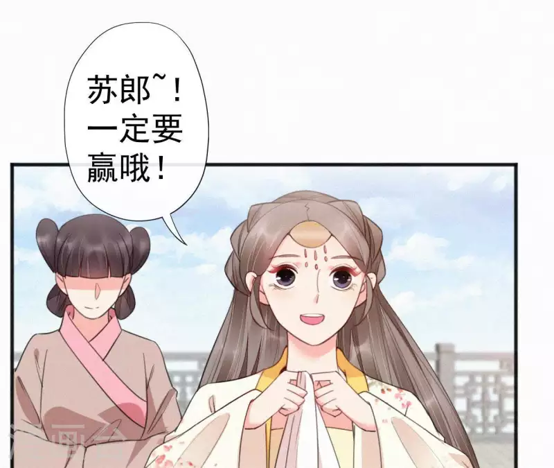 第37话 故人相见16