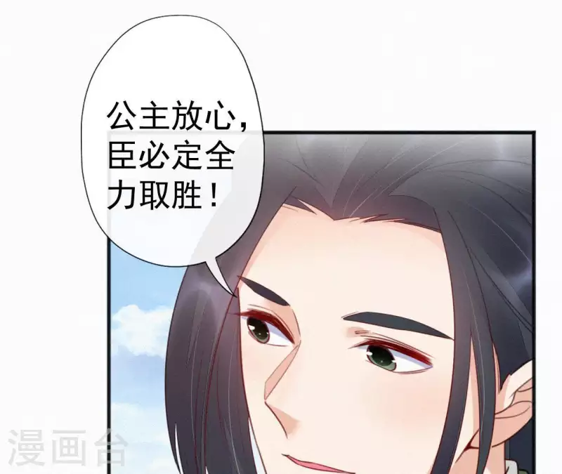 第37话 故人相见18