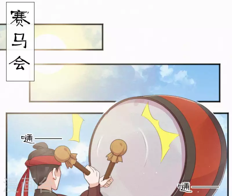第37话 故人相见2