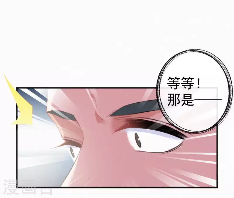 第37话 故人相见20