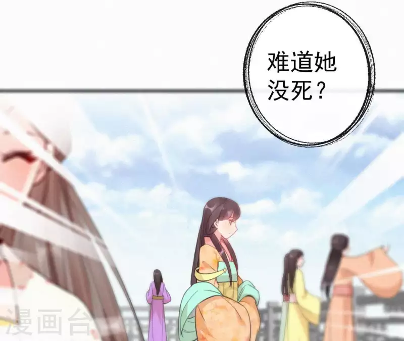 第37话 故人相见22