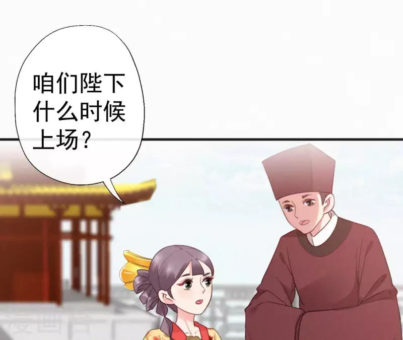 第37话 故人相见25