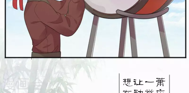 第37话 故人相见3