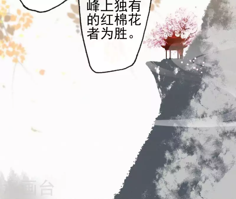第37话 故人相见32