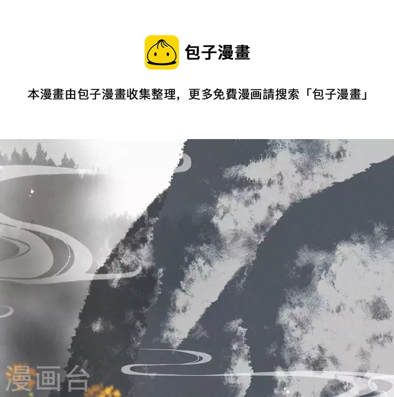 第37话 故人相见33