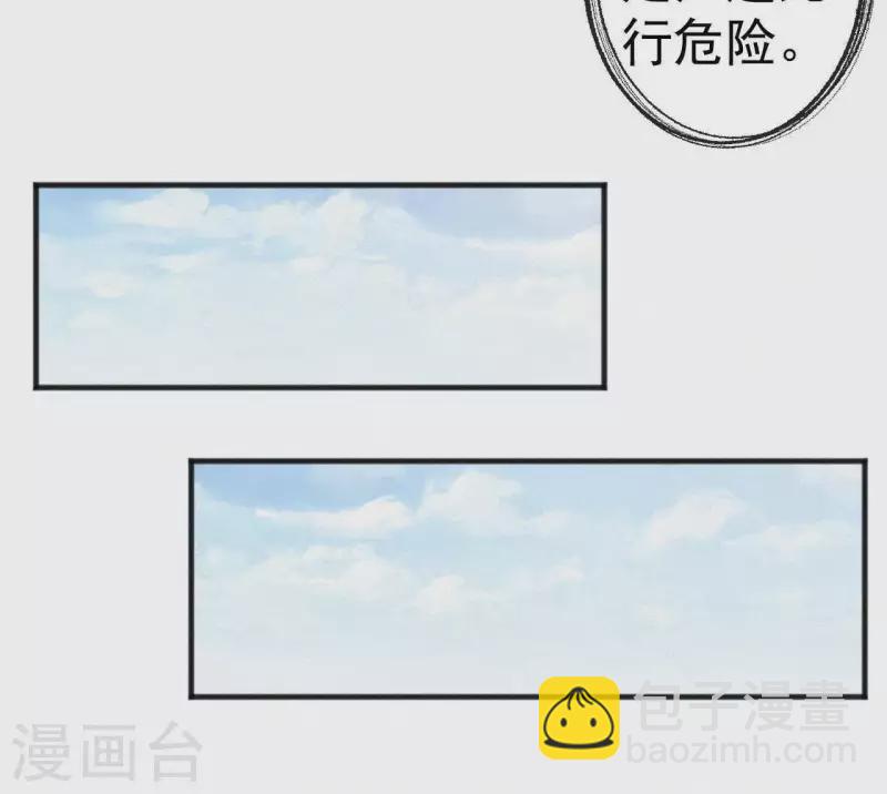 第37话 故人相见37