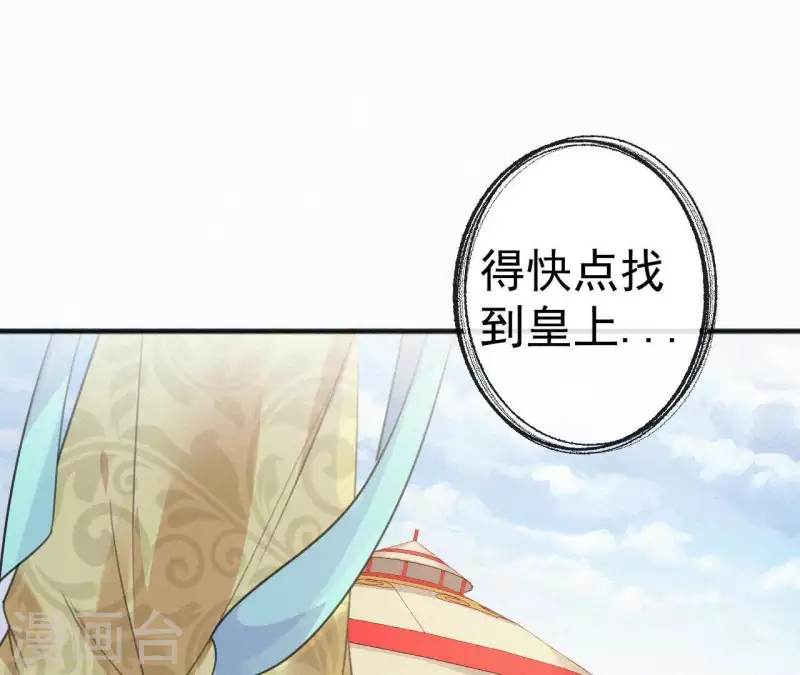 第37话 故人相见38