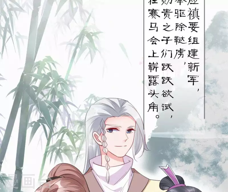 第37话 故人相见4