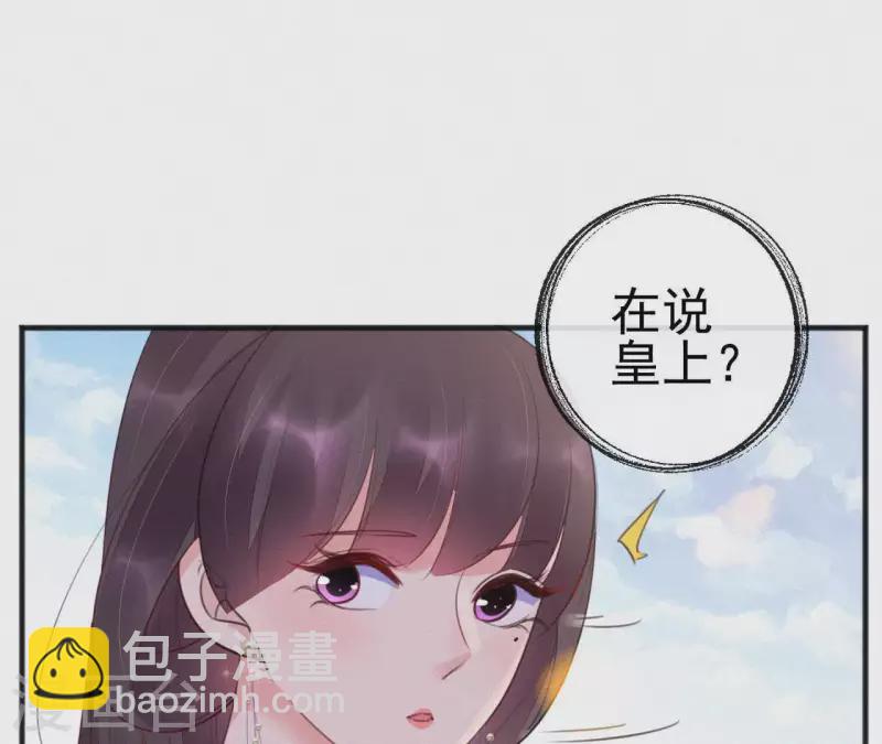 第37话 故人相见42